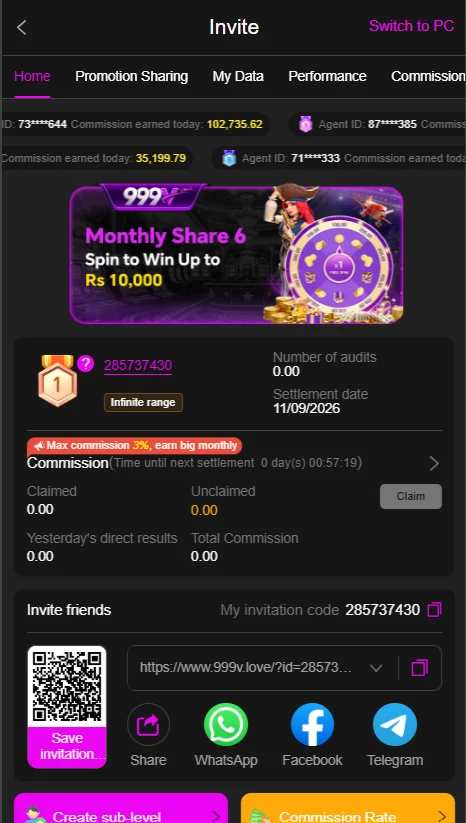 999v invite
